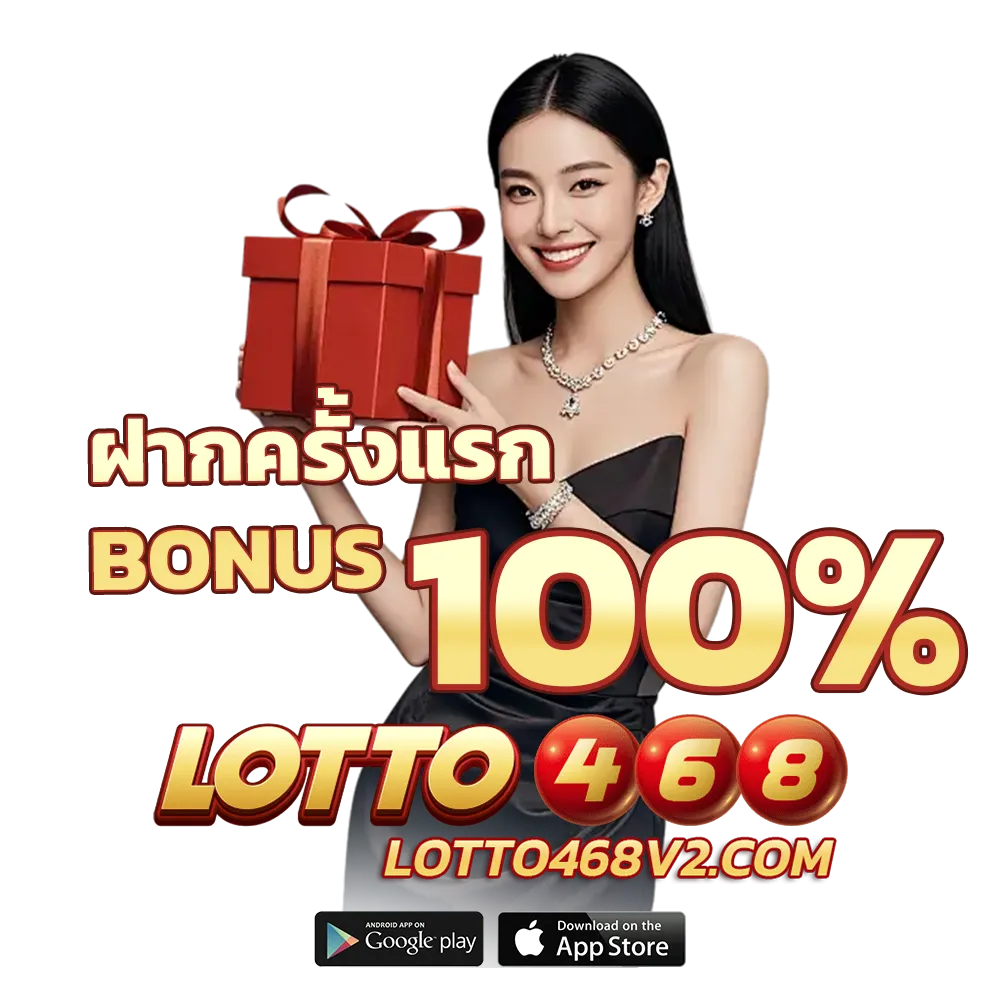 lotto468