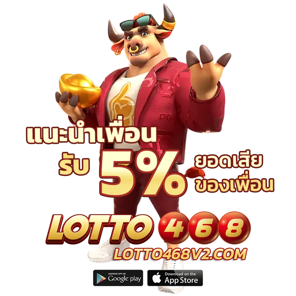 468lotto