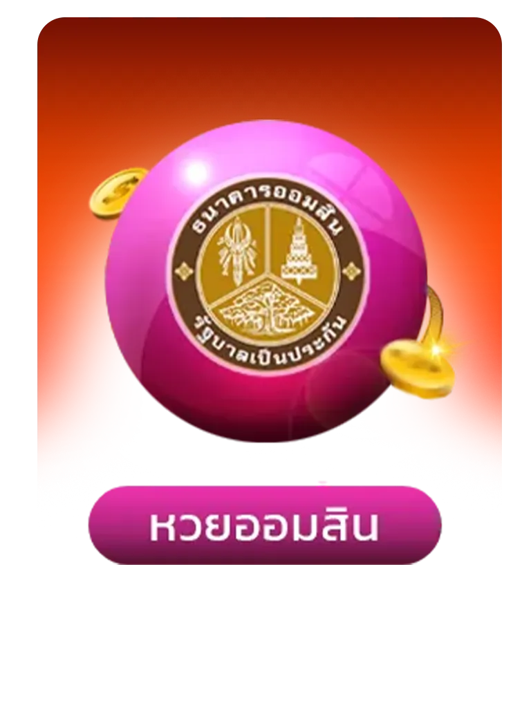 lo7